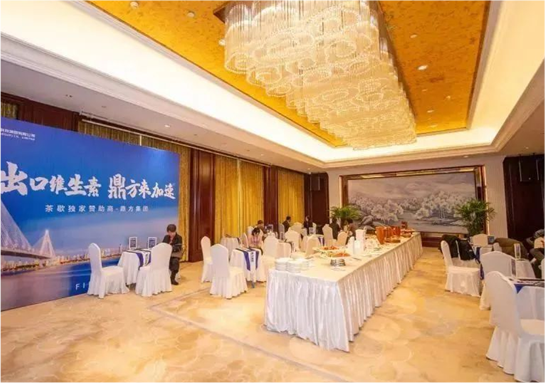 申博官网集团独家赞助维生素论坛茶歇
