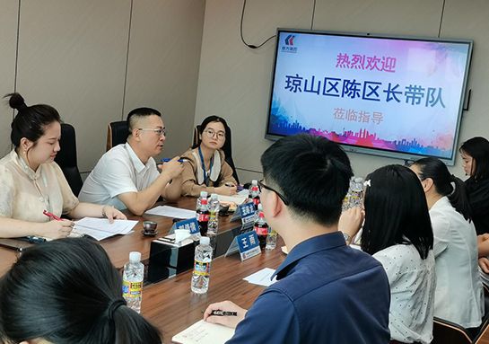 区辅导莅临领导，合作助力自贸港