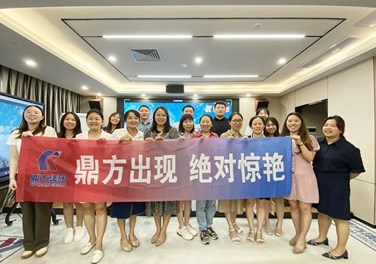 申博官网集团留想品宣告典礼